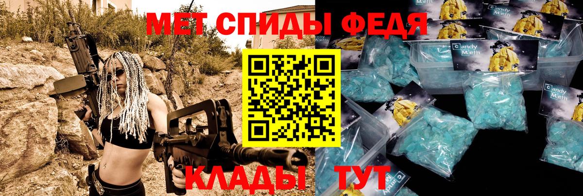 АМФЕТАМИН Розовый  Вход с VPN  Amphetamine  Люберцы 