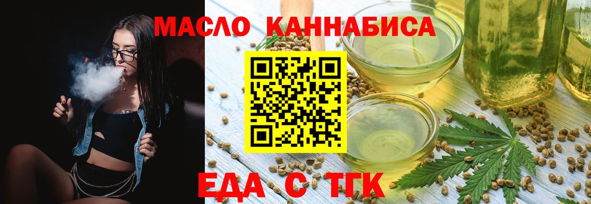 NBOMe  КОКАИН  Вход с VPN  ГАШ  Codein  Люберцы  Меф кристаллы  Марихуана 