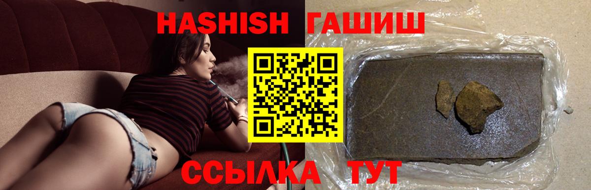 где можно купить   Вход с VPN  Люберцы  ГАШ  Гашиш Изолятор  Гашиш хэш 