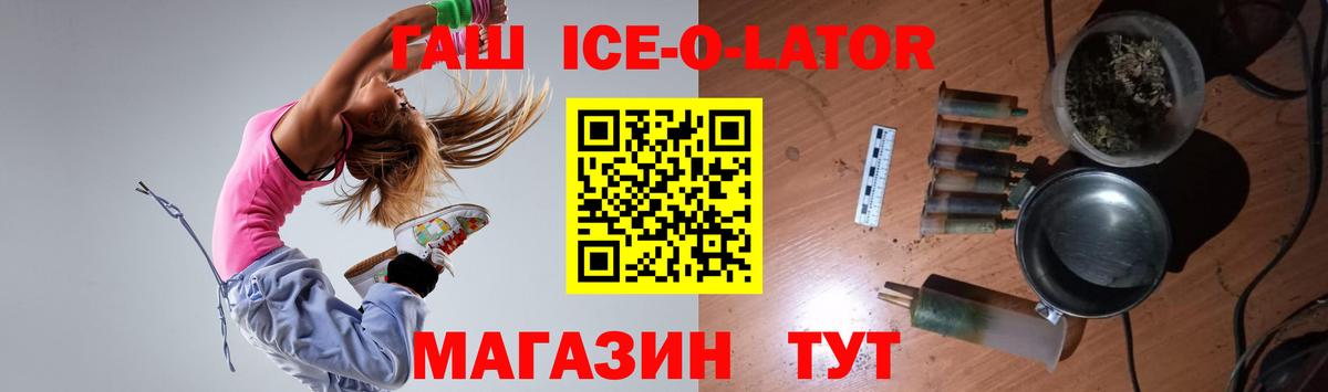 Гашиш хэш Люберцы