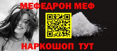 кристаллы Заволжье