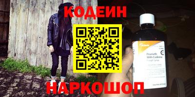 метадон Заводоуковск