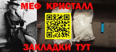 кристаллы Заволжье