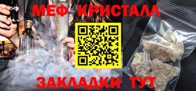 кристаллы Заволжье