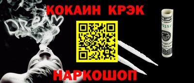 кристаллы Заволжье