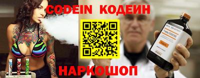 кристаллы Заволжье