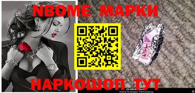 кристаллы Заволжье