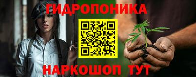 кристаллы Заволжье