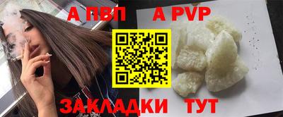 Альфа ПВП Жуковский