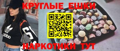 кристаллы Заволжье