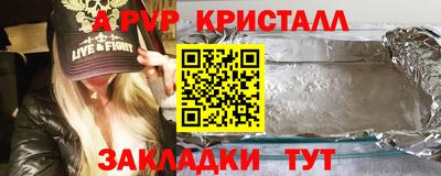 кристаллы Заволжье