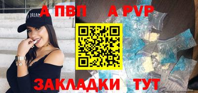 кристаллы Заволжье