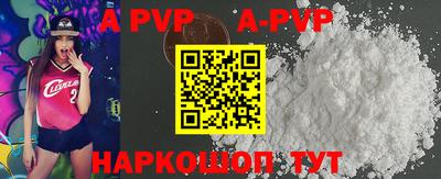 Альфа ПВП Жуковский