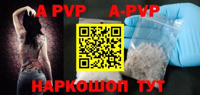 кристаллы Заволжье