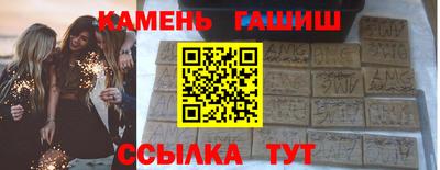 кристаллы Заволжье