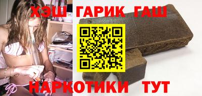 кристаллы Заволжье