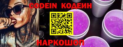 кристаллы Заволжье