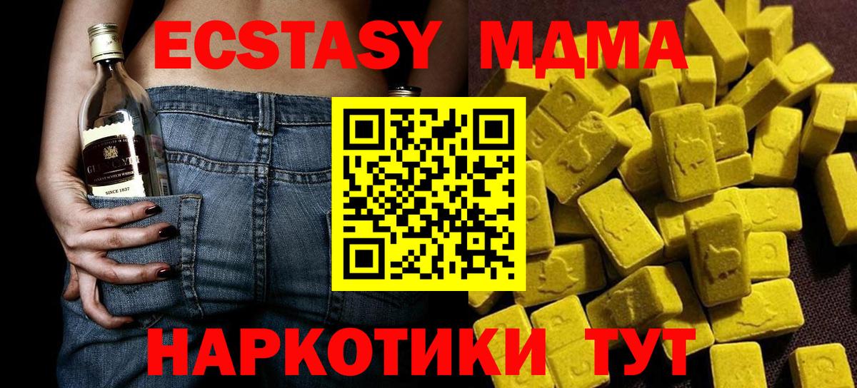 ГАШИШ Люберцы