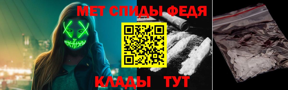 Первитин пудра Люберцы