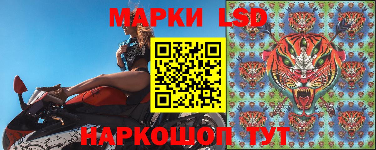 Марки 25I-NBOMe 1,5мг Люберцы