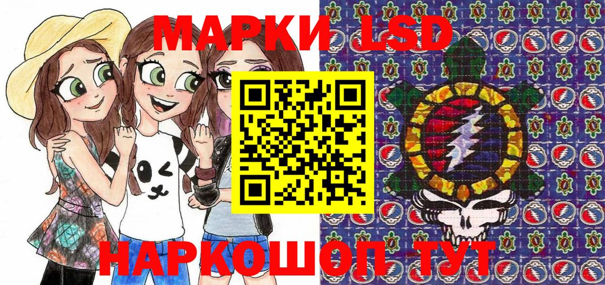 Марки NBOMe 1,8мг  Марки NBOMe 1,8мг  Марки 25I-NBOMe  Люберцы  Вход с VPN 
