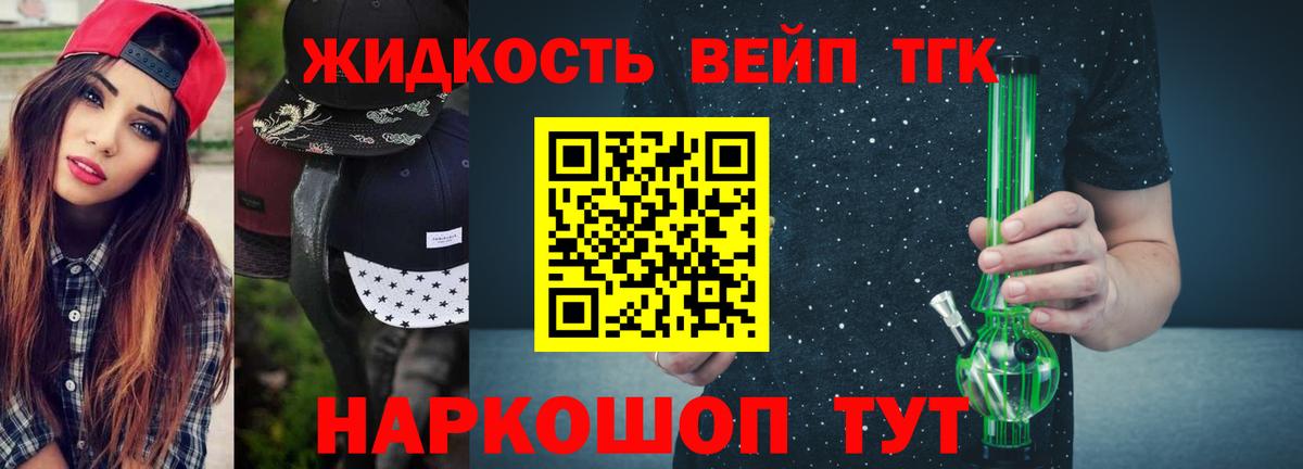 Люберцы  blacksprut   Вход с VPN  ТГК THC oil 